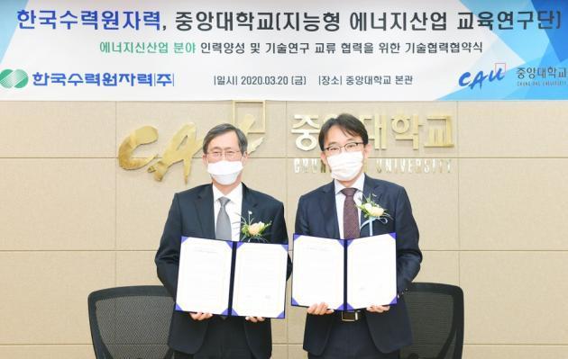 20일 박상규 중앙대 총장(오른쪽)과 정재훈 한국수력원자력 사장이 기념촬영을 하고 있다. (제공=중앙대)