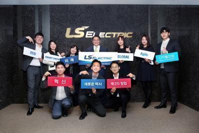 구자균 LS산전 회장(뒷줄 왼쪽 네번째)과 임직원들이 LS ELECTRIC 사명 변경을 축하하고 있다. 