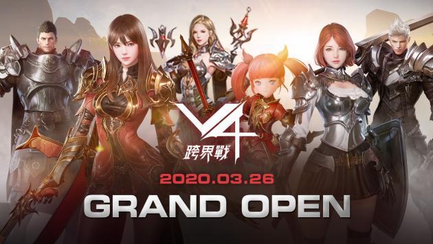 넥슨이 모바일 MMORPG ‘V4’를 대만, 홍콩, 마카오에 정식 출시했다.