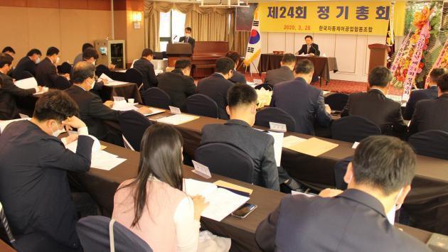 최전남 한국자동제어공업협동조합 이사장이 3월 26일 서울 송파구 올림픽파크텔에서 열린‘제24회 정기총회’에서 의사진행을 하고 있다.