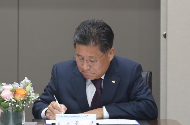 류재선 한국전기공사협회 회장이 24일 웹케시 그룹과의 업무 협약서에 서명하고 있다.