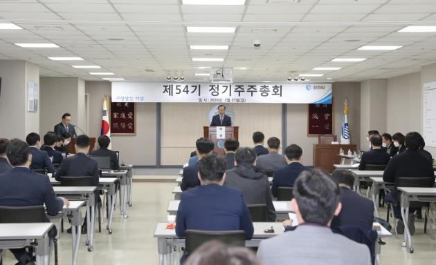 27일 서울 여의도 삼천리 본사에서 제54기 정기 주주총회가 진행되고 있다.