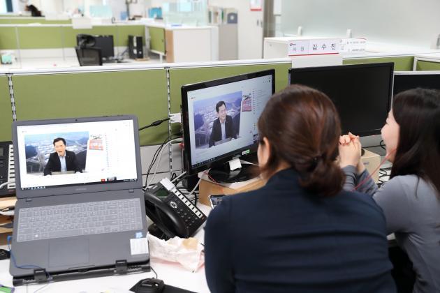 한국석유공사 직원들이 ‘언택트 소통’의 일환으로 이뤄진 인터넷방송을 시청하고 있다.