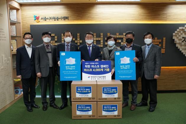 한국전기기술인협회가 서울시 자원봉사센터에 ‘사랑의 마스크’ 4000장을 기증했다.