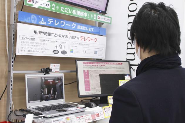 한 고객이 지난 3일 일본 도쿄(東京)의 한 전자제품 매장에 전시된 텔레워크와 관련된 상품을 보고 있다.(사진제공=연합뉴스)
