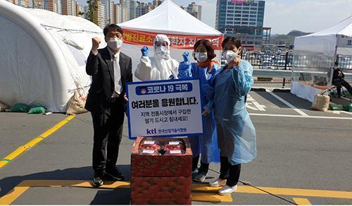 지난 3월 KTL이 전통시장에서 구매한 과일을 진주지역 선별진료소에 기증한 뒤 기념사진을 촬영한 모습.