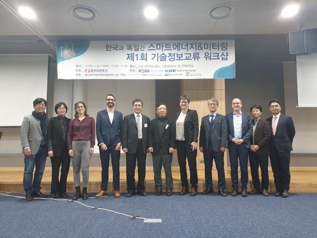 지난해 11월 한국과 독일간 스마트에너지&미터링 제1회 기술정보교류 워크숍에 참석한 강동주 의장(오른쪽 첫 번째)이 기념사진 촬영을 하고 있다.