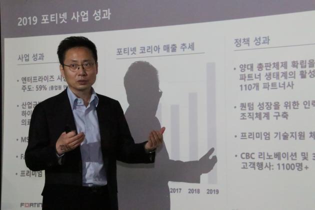 조원균 포티넷코리아 대표가 16일 서울 강남구 신사동 본사에서 기자간담회를 열고 올해 사업전략을 발표하고 있다.