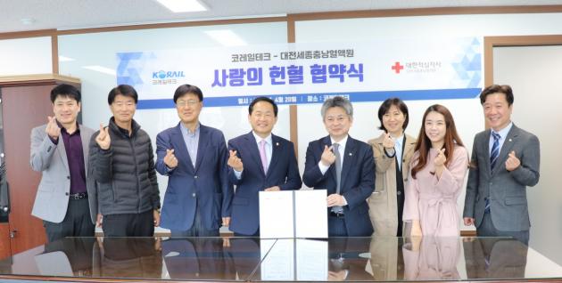 코레일테크와 대전세종충남혈액원이 단체헐혈과 홍보를 약속하는 업무협약을 체결하고 있다.