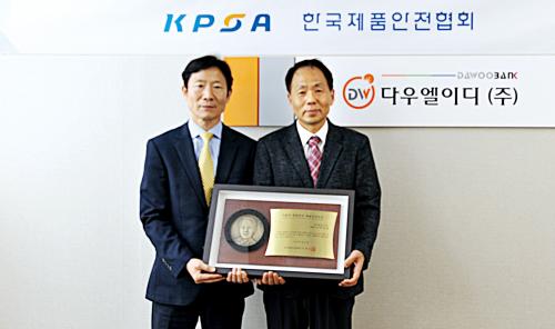 박길영 다우엘이디 대표(오른쪽)와 정연태 제품안전협회 상근부회장이 함께 포즈를 취하고 있다. 