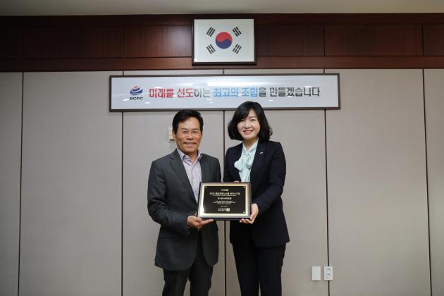 김성관 전기공사공제조합 이사장(왼쪽)이 황은주 한국경영인증원 대표이사와 기념촬영을 하고 있다.