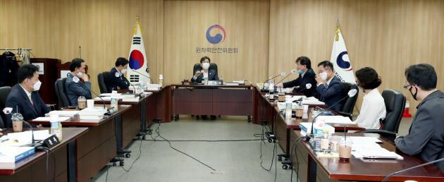 지난 15일 제119회 원자력안전위원회가 개최되고 있다.