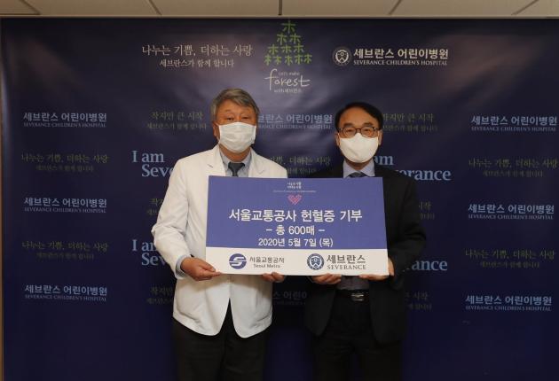 최정균 서울교통공사 안전관리본부장(오른쪽)과 김호성 세브란스 어린이병원 대표가 기부식에서 기념촬영을 진행하고 있다.
