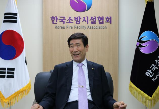 김태균 한국소방시설협회 회장
