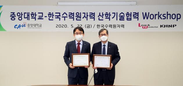 박상규 중앙대학교 총장(왼쪽)과 정재훈 한국수력원자력 사장이 지난 22일 양 기관의 산학기술협력 워크숍을 앞두고 기념사진을 촬영하고 있다.