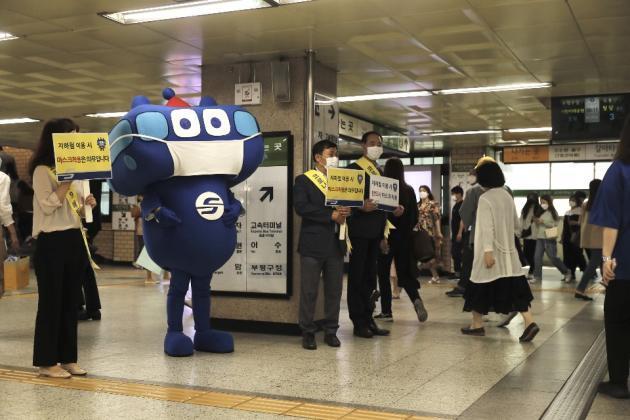 서울교통공사 직원들이 마스크 착용 캠페인을 펼치고 있다.
