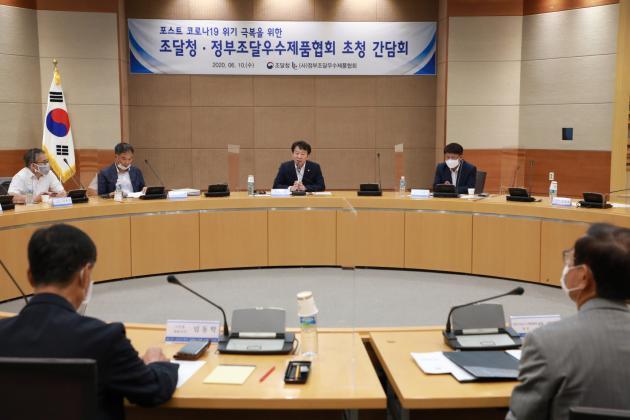 조달청은 10일 서울지방조달청에서 정부조달우수제품협회와 간담회를 가졌다. 