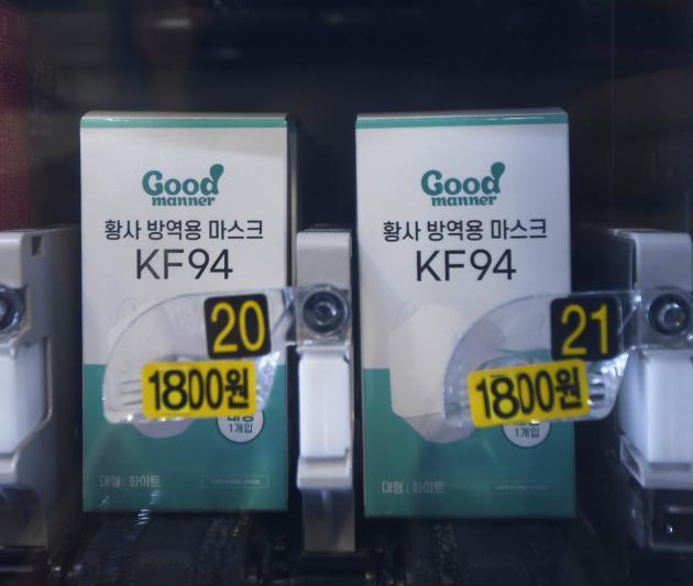 한국철도공사가 열차에 있는 자동판매기에서 마스크를 판매한다.