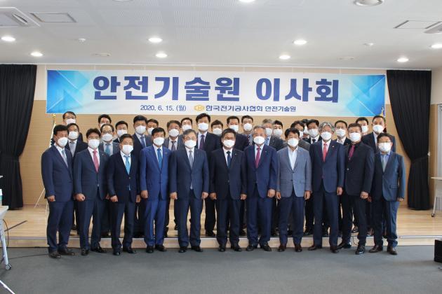 한국전기공사협회 안전기술원 첫 이사회에 참석한 임원들이 기념촬영을 하고 있다.