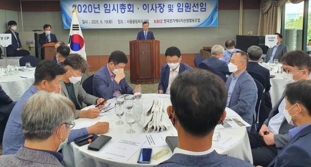 16일 열린 한국전기에너지산업협동조합 임시총회에서 이재광 이사장이 인사말을 하고 있다. 