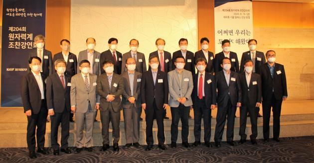 19일 서울 서초구 쉐라톤서울팔래스강남호텔에서 열린 ‘제204회 원자력계 조찬강연회’에 참석한 관계자들이 기념사진을 촬영하고 있다.