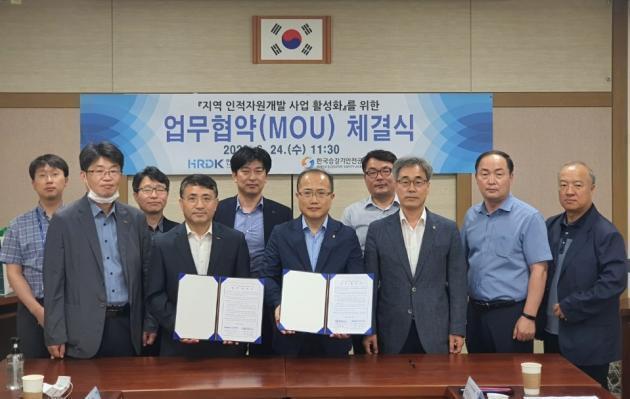 한국승강기안전공단 충북지사와 한국산업인력공단 충북지사가 지역 인적자원개발 사업 활성화를 위한 업무협약을 체결했다.