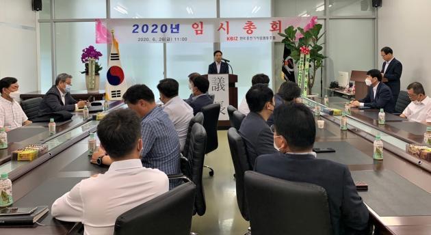 6월 26일 경기도 안양시 소재 한국중전기사업협동조합 본관에서 열린 ‘2020년 임시총회’에서 재선에 성공한 유신하 이사장이 수락연설을 하고 있다.