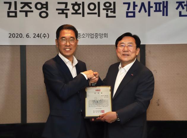 김주영 의원(왼쪽)과 김기문 중기중앙회장이 함께 포즈를 취하고 있다. 