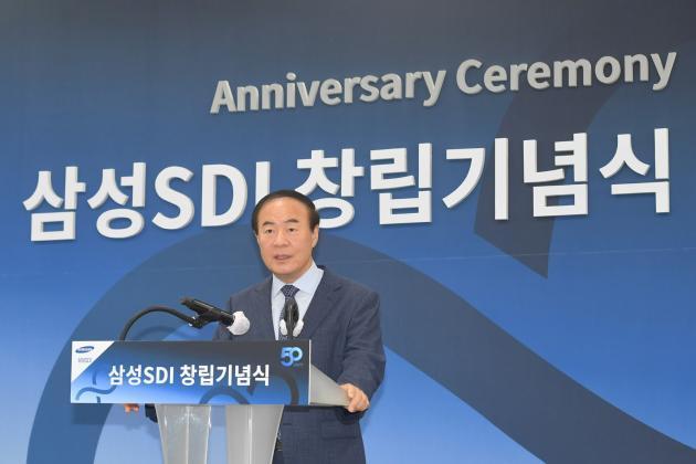 삼성SDI 창립 50주년 기념식에서 전영현 사장이 기념사를 발표하고 있다.