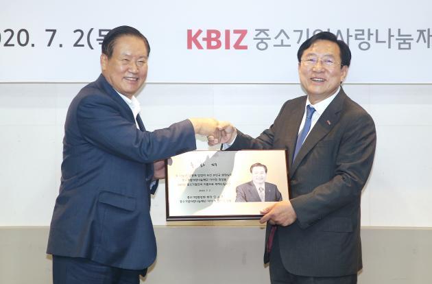 손인국 이사장(왼쪽)이 김기문 중기중앙회장으로부터 축하패를 전달받고 있다. 