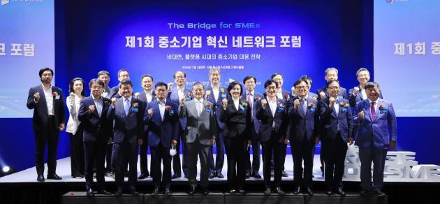  7월 2일 서울 웨스틴조선호텔에서 열린 ‘제1회 중소기업 혁신 네트워크 포럼(The Bridge for SMEs)’에서 참석자들이 파이팅 포즈를 취하고 있다.