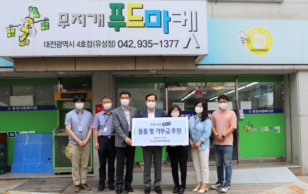한전원자력연료 관계자들이 지난 3일 기부금과 기증품을 송강사회복지관 푸드마켓에 전달하고 있다.