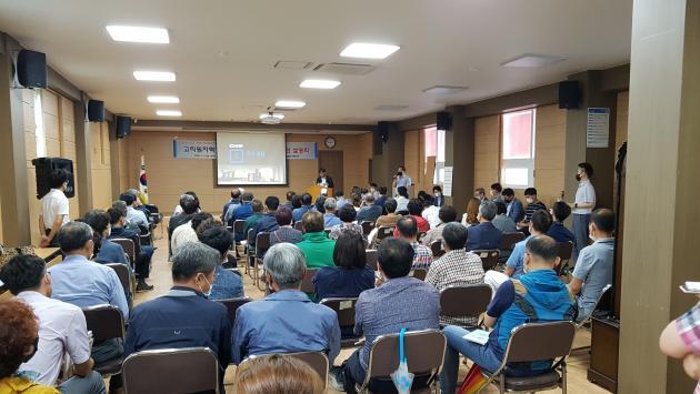 한국수력원자력이 지난 3일 부산 기장군 일광면사무소에서 고리1호기 최종해체계획서 초안 주민설명회를 진행하고 있다.