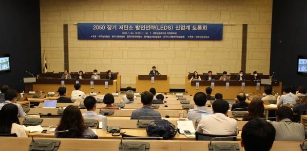 8일 서울 중구 대한상공회의소에서 '2050 장기 저탄소 발전전략 산업계 토론회'가 진행되고 있다.