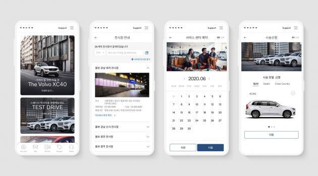 볼보차코리아가 프리미엄 사용자 경험 강화를 위한 새로운 브랜드 앱 ‘헤이, 볼보’를 출시했다.