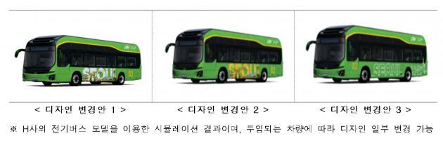 서울시가 녹색순환버스의 친환경 전기차량 전환과 외부 디자인 변경을 실시한다.