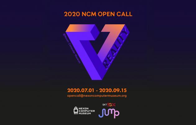 넥슨컴퓨터박물관이 SK텔레콤과 협력해 VR·AR 콘텐츠 공모전 ‘2020 NCM 오픈콜 V 리얼리티’를 개최한다.