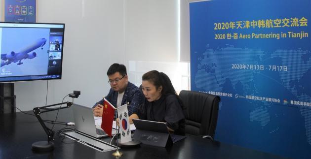 '2020 한-중 에어로파트너링'에서 중국 톈진 현지기업이 우리 참가사와 온라인으로 비즈니스 상담을 하고 있다.