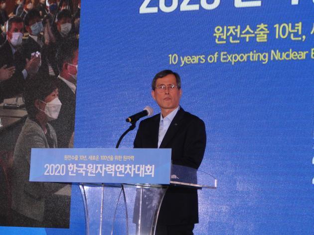 정재훈 한국원자력산업협회 회장이 16일 부산 해운대구 벡스코에서 열린 ‘2020 한국원자력연차대회’에서 개회사를 하고 있다.