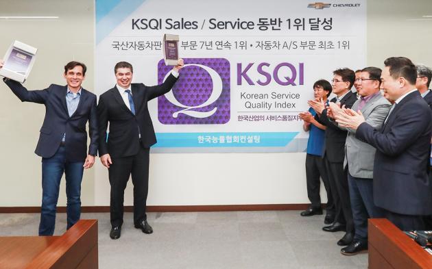 한국지엠 쉐보레가 한국능률협회컨설팅의 ‘2020 한국산업 서비스 품질지수(KsQI)’ 조사에서 국산차 판매점 및 AS 부문에서 최고 점수를 획득했다.