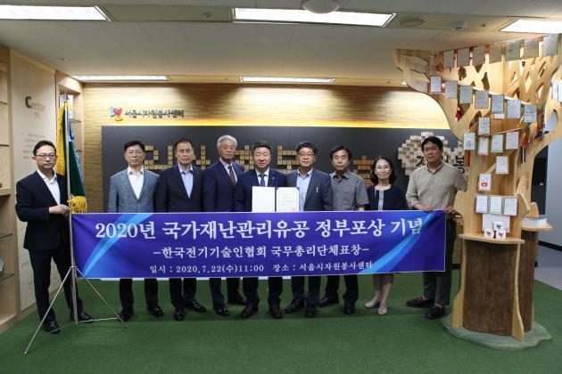 한국전기기술인협회(회장 김선복)가 국가 재난관리 유공 국무총리 단체표창을 받았다.