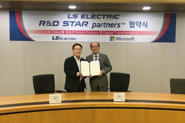 23일 김영근 LS일렉트릭 CTO(왼쪽)와 장홍국 한국마이크로소프트 파트너 및 SMC사업부문장이 업무협약을 체결하고 있다. 