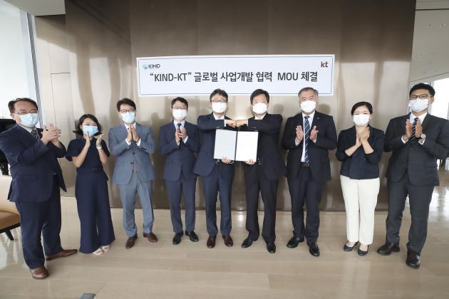 박윤영 KT 기업부문장 사장(왼쪽 네번째)과 허경구 KIND 사장(왼쪽 다섯번째)이 함께 기념촬영을 하고 있다.
