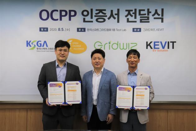 (왼쪽부터) 오세영 KEVIT 대표, 정문식 KSGA 본부장, 김현웅 그리드위즈 상무가 5일 KSGA 1층 테스트렙에서 열린 ‘OCPP 인증서 전달식’에 참석했다.