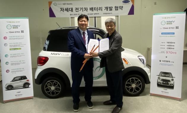 김경도 진영글로벌 대표(왼쪽)와 김종배 KST일렉트릭 대표가 지난달 29일 차세대 전기차 배터리 개발 협약을 체결했다.