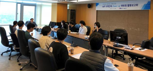 지난 6일 충남 태안군 한국서부발전 본사에서 ‘WP 지역인재 치얼 업(Cheer-up) 멘토링 활동보고회’가 진행되고 있다.