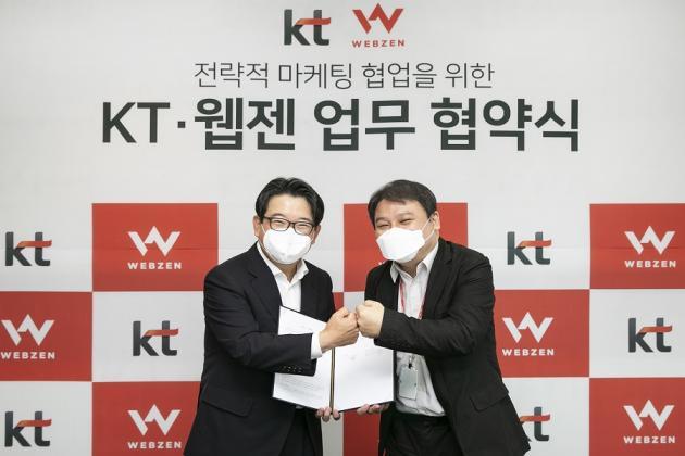 김훈배 KT 전무(왼쪽)와 김태영 웹젠 대표가 지난 5일 모바일 MMORPG ‘뮤 아크엔젤’의 공동 마케팅 진행을 위한 MOU를 맺었다.