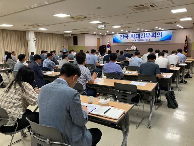 한국전기공사협회가 3일 확대간부회의를 개최했다.