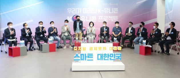 중소벤처기업부가 10일 강남구 소재 팁스타운에서 개최한 ‘K-유니콘 프로젝트 선정기업 간담회’에서 참석자들이 인사를 하고 있다.
