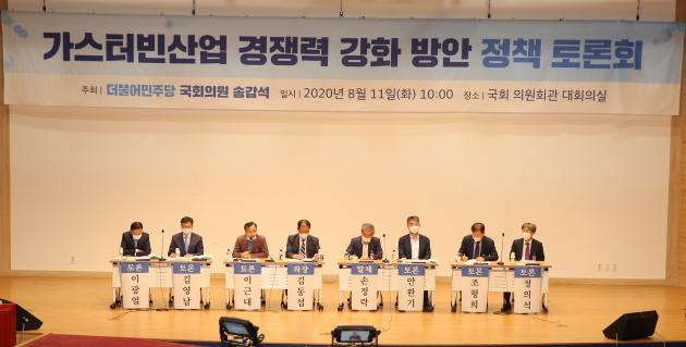 지난 11일 국회에서 ‘가스터빈산업 경쟁력 강화방안 정책토론회’가 진행되고 있다.